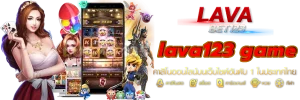 lava123 game